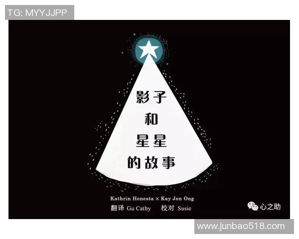 追寻梦想与荣耀足球明星背后的真实故事与人生旅程 追寻梦想与荣耀足球明星背后的真实故事与人生旅程