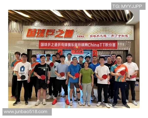 乒乓球意识排行榜揭晓杭州乒乓球队荣登第七名引发关注