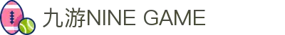九游(NINE GAME)体育·官方网站-中国智慧体育科技领导者