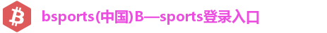 bsports官网